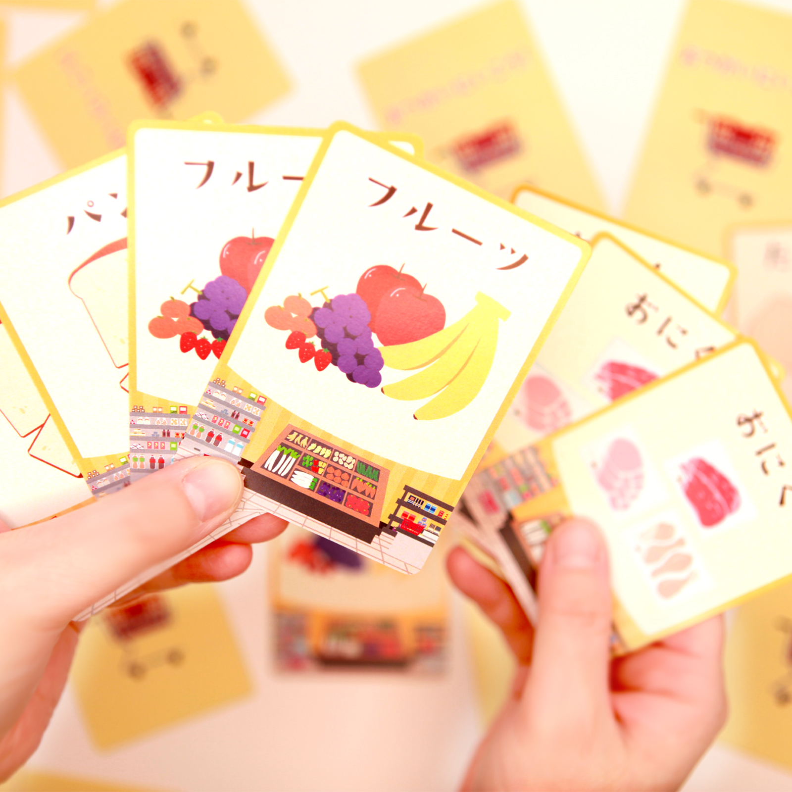 おつかいにいこう！ ＜一緒に遊べる体験型ギフト＞