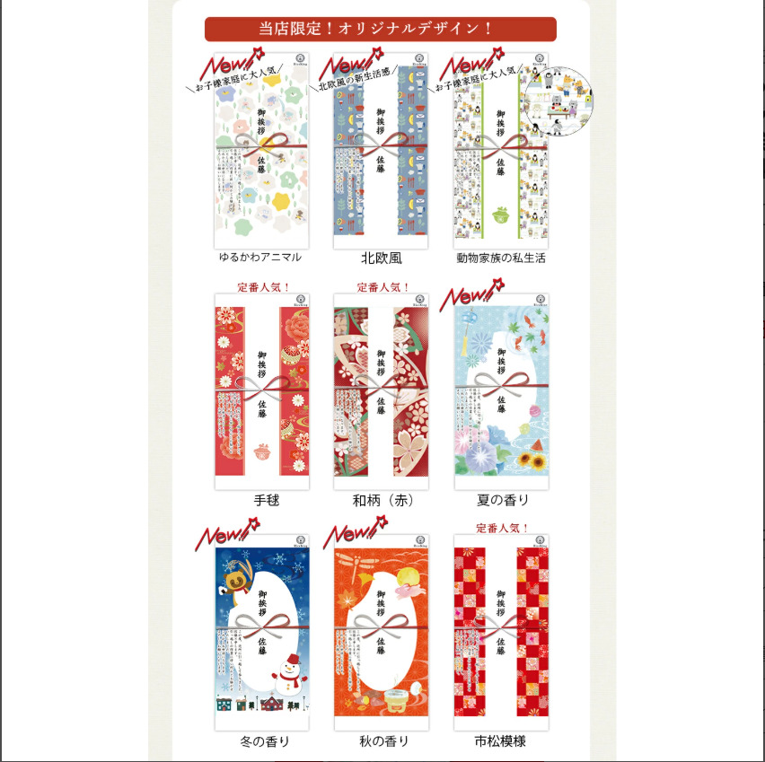 挨拶米2合（3個セット）送料無料
