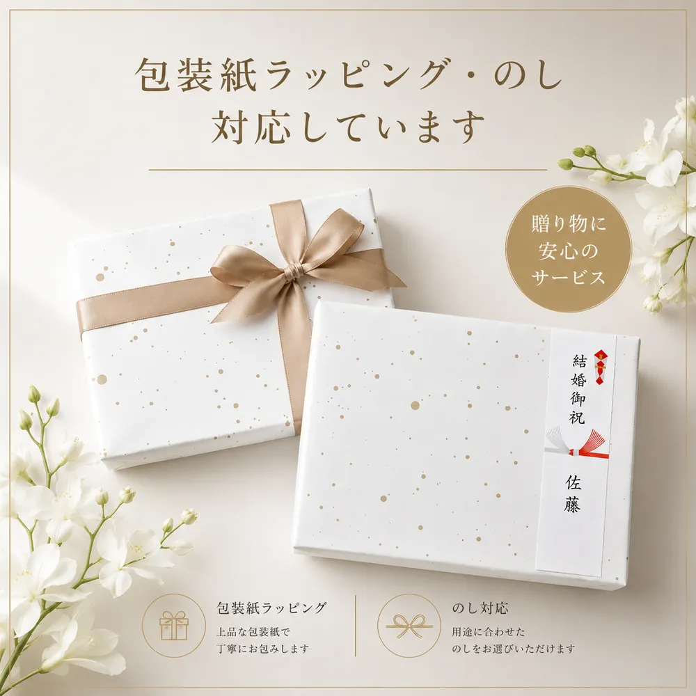 カタログギフト"TANPグルメセレクション"【Bloom】