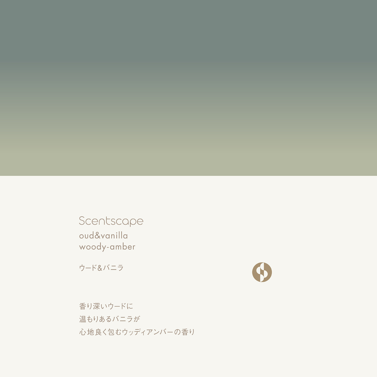 【夏ギフト】ひんやりグッズ＆選べるお香のリラックスセット