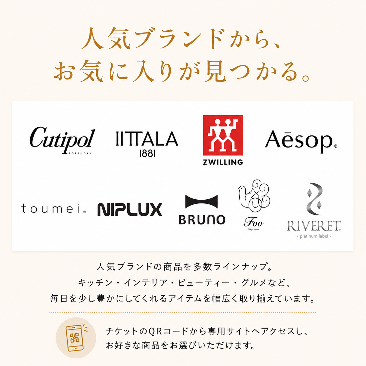 【結婚祝いギフト】選べるカタログギフトとロリポップキャンディのセット