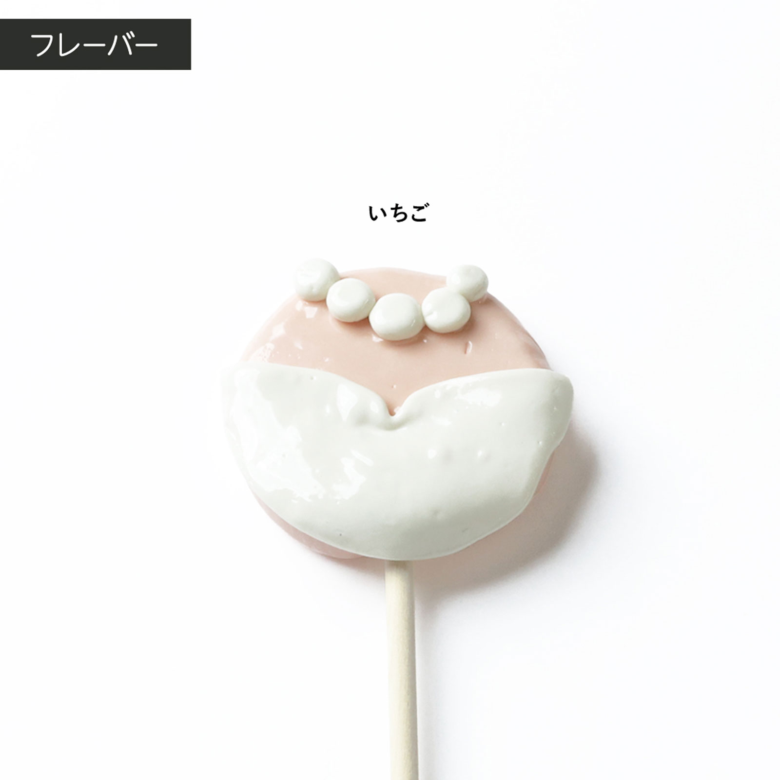 【結婚祝いギフト】選べるカタログギフトとロリポップキャンディのセット