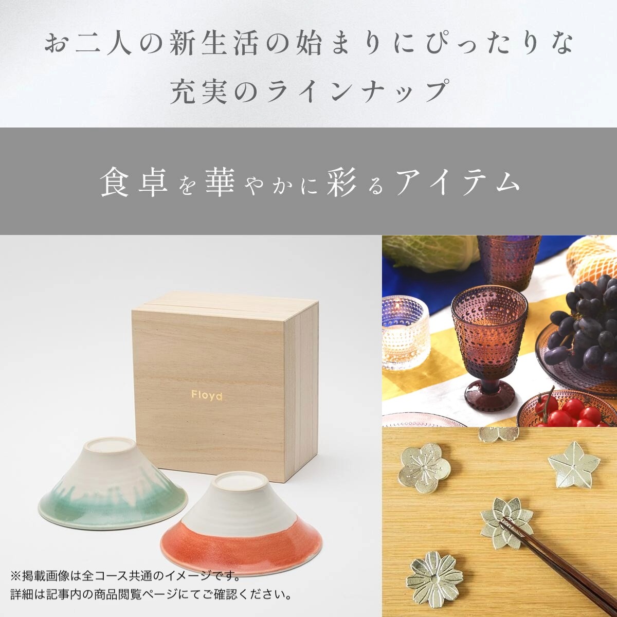 【結婚祝いギフト】選べるカタログギフトとロリポップキャンディのセット