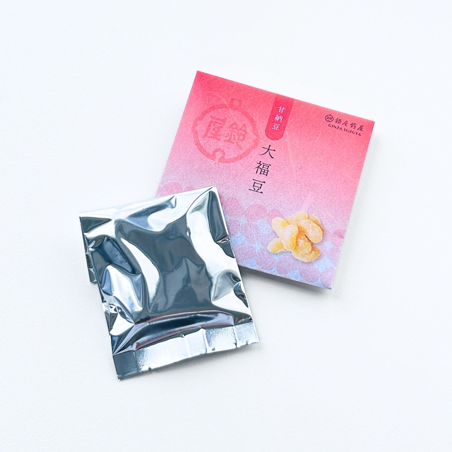 甘納豆詰合せ５袋入り