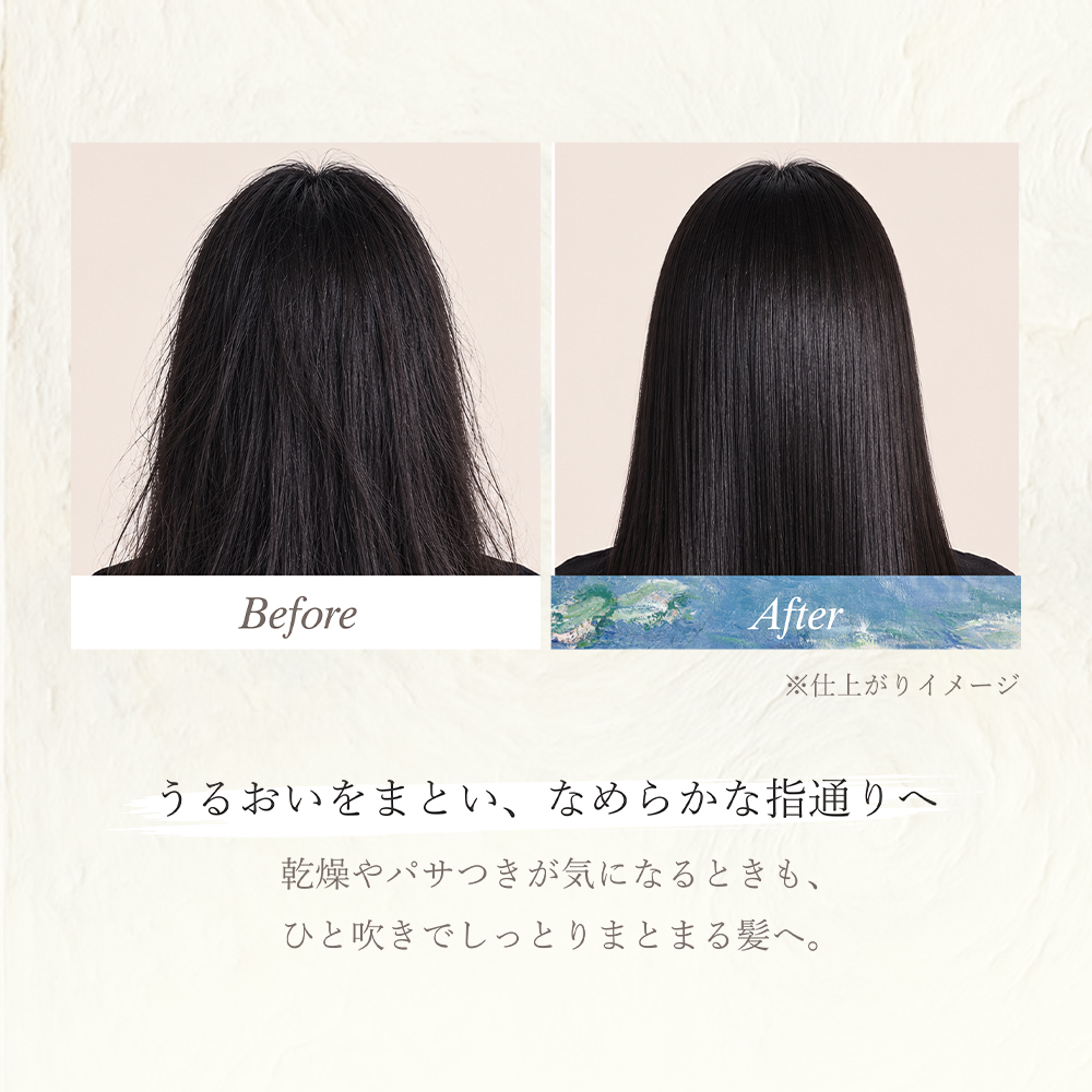  絵画フレグランスミスト Hair&Body