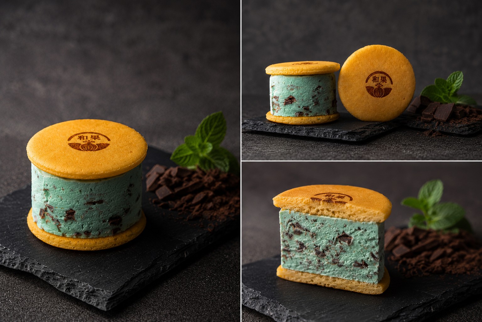 チョコミント入りあいす和かろん。12個セット