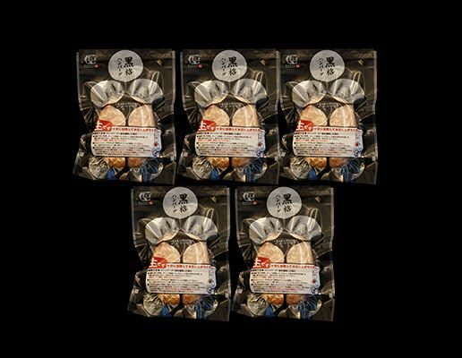 【格之進】 黒格ハンバーグ5個セット
