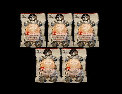 【格之進】 牛醤ハンバーグ5個セット