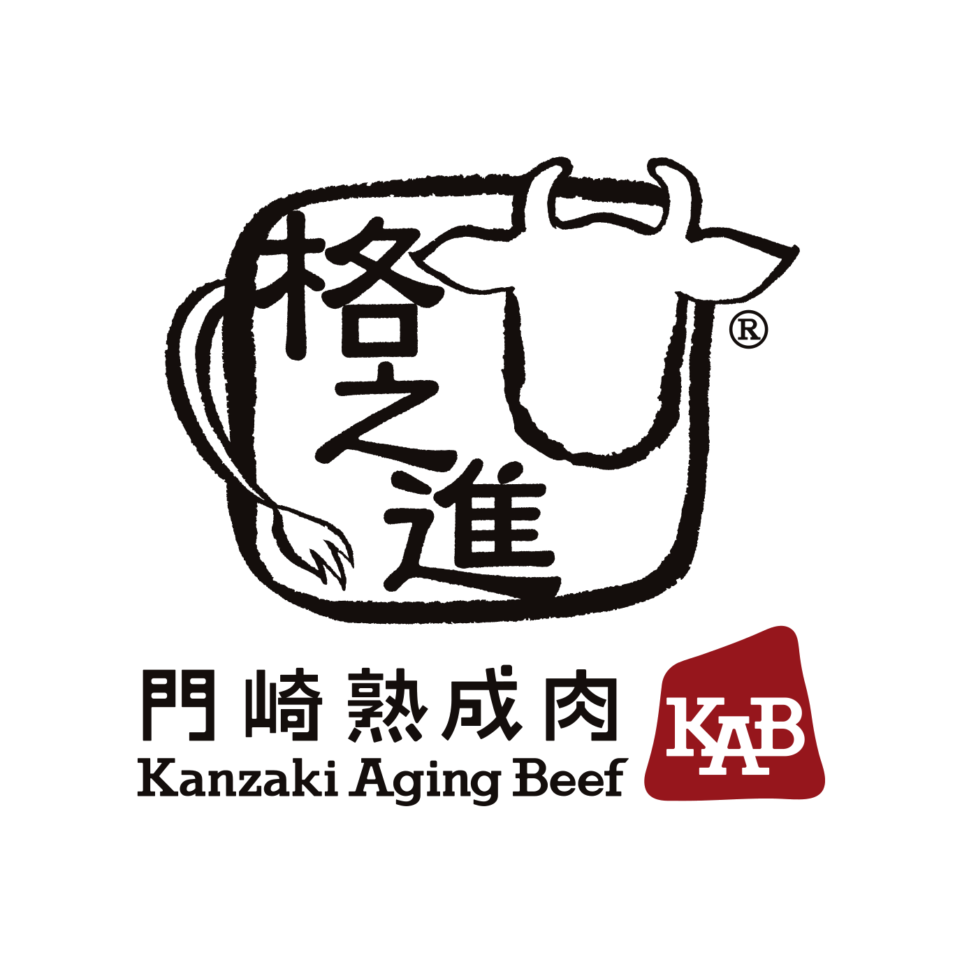 【格之進】 3種の格之進ハンバーグセット各2個セット