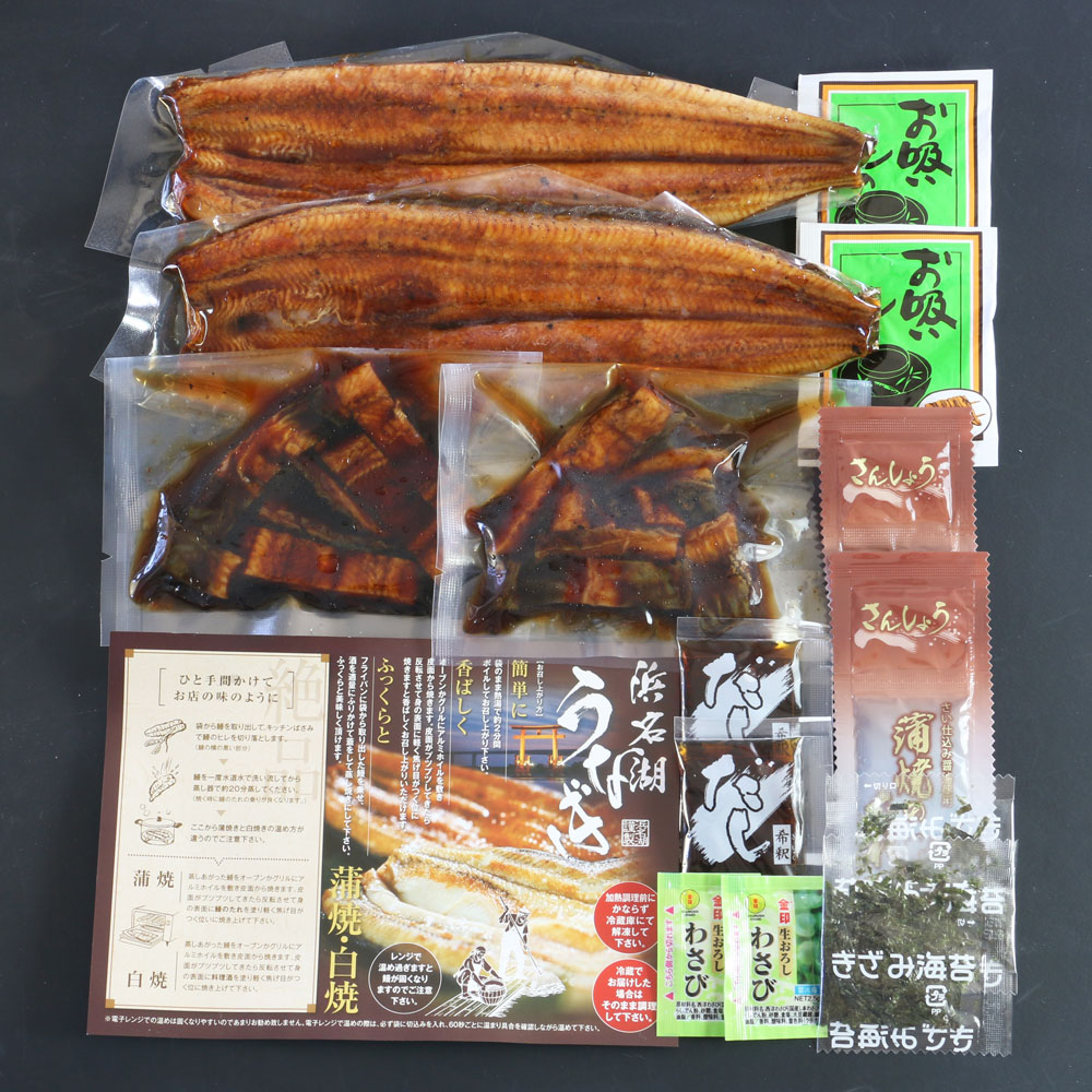 浜松、浜名湖うなぎ蒲焼&うな茶漬け4人前