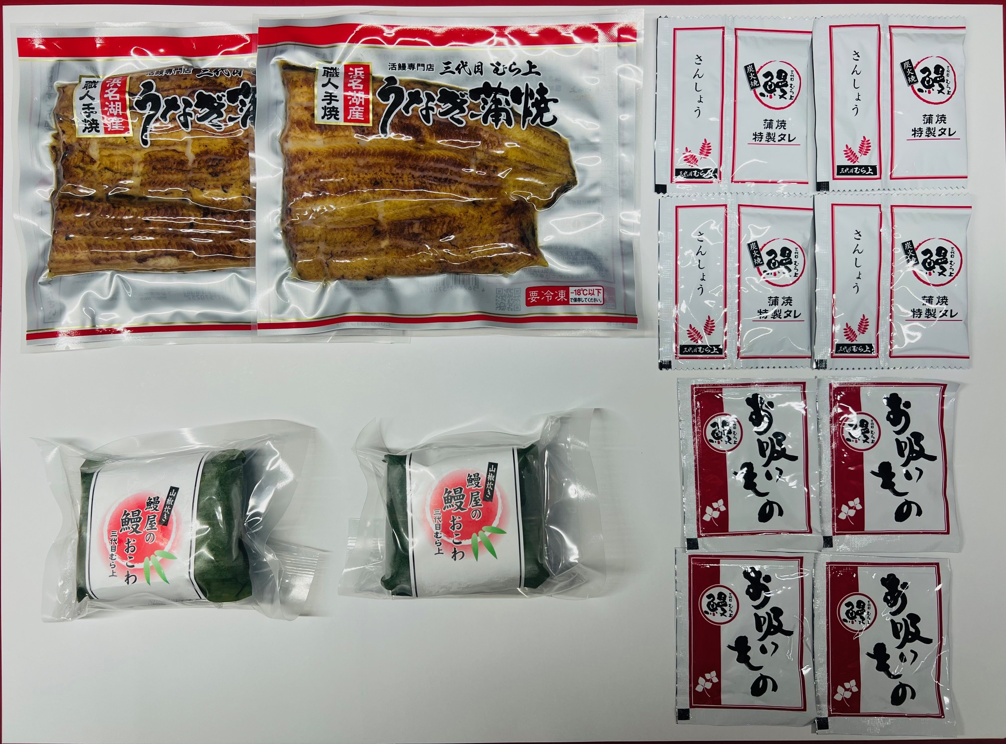 【三代目むら上】職人手焼浜名湖鰻蒲焼、鰻おこわ詰合せ