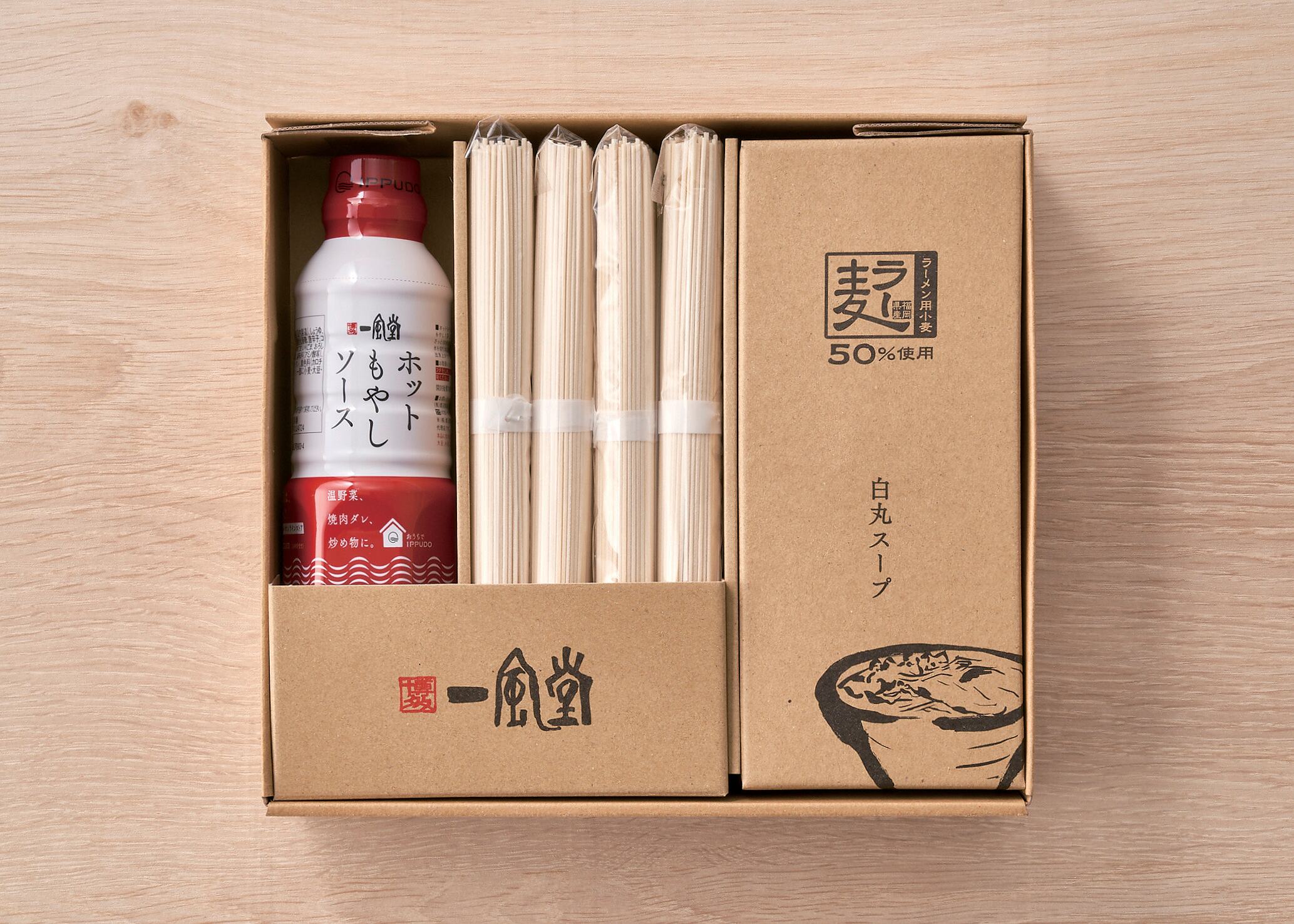【博多一風堂】白丸ラー麦麺ホットもやしソースセット