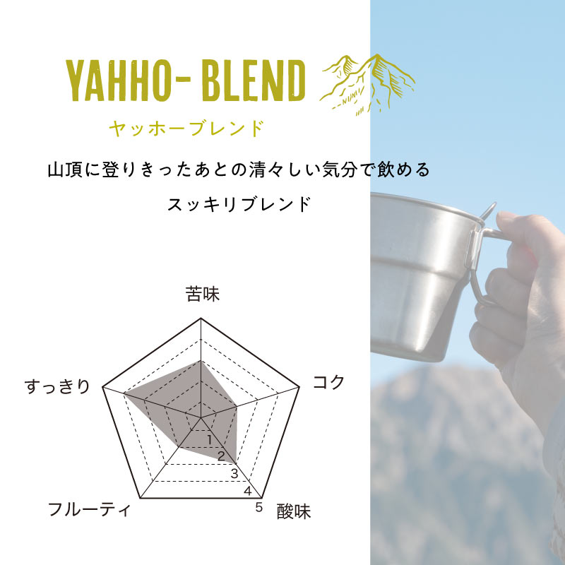 MOTTE coffee アソート6C