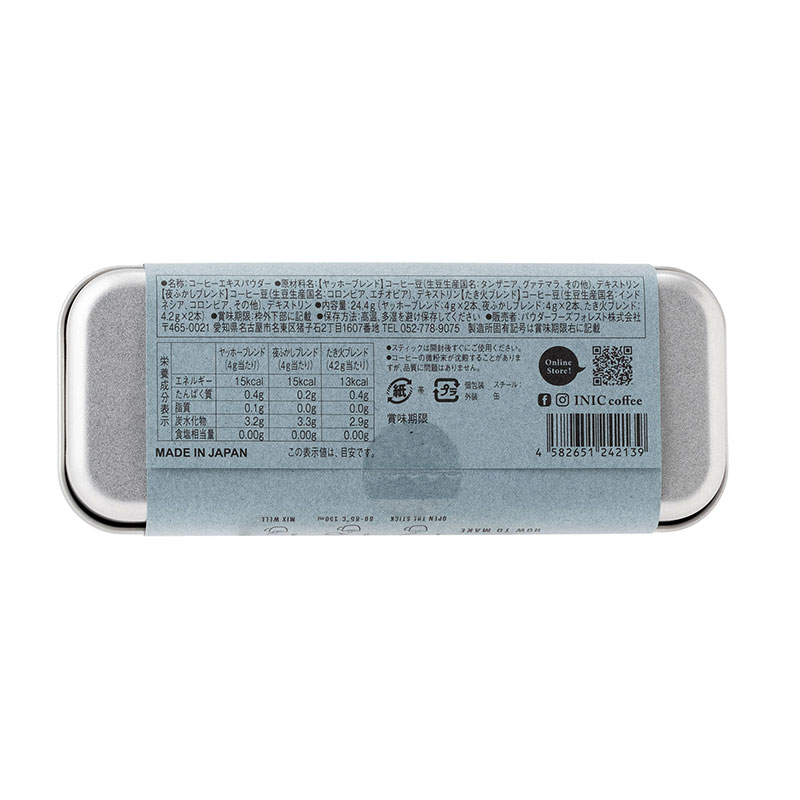 MOTTE coffee アソート6C