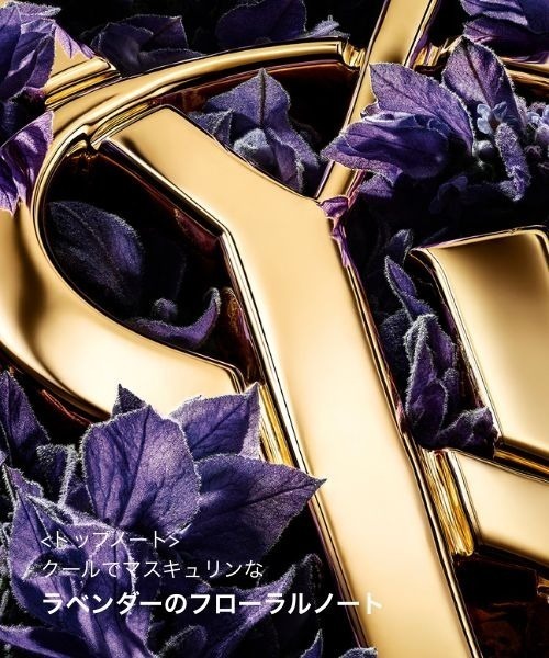 YSL リブレ オーデパルファム 10ml