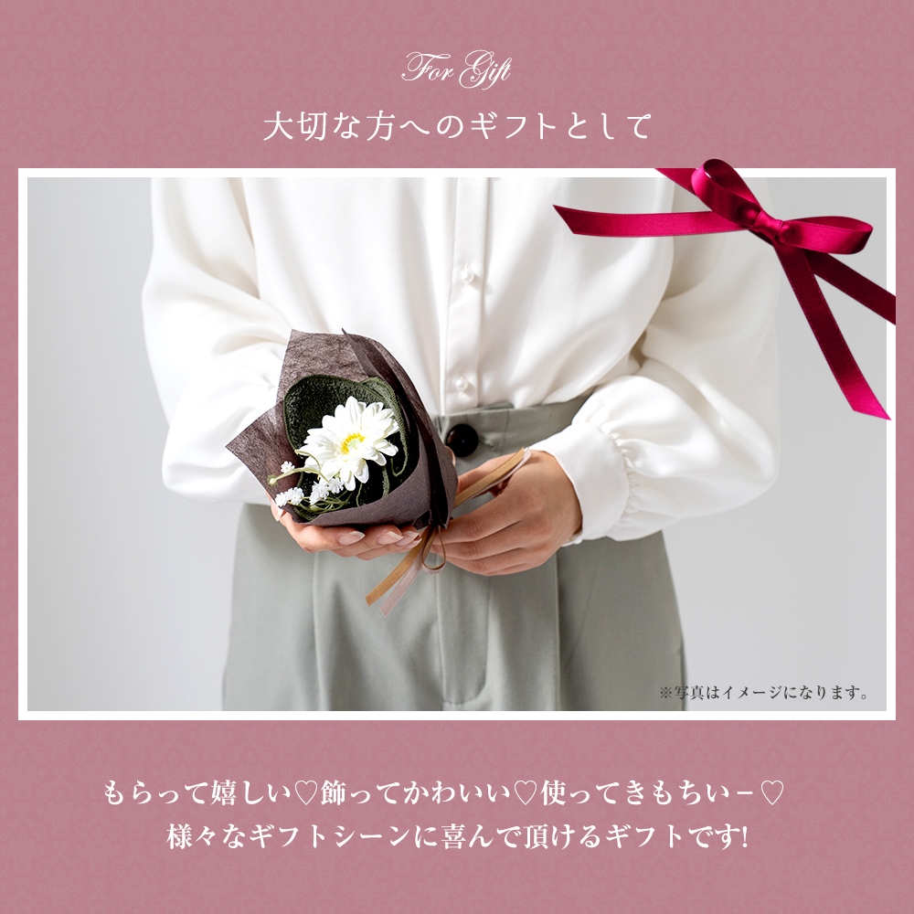 花束タオルフラワー　ミニサイズ 　ダークカラー　日本製泉州タオル