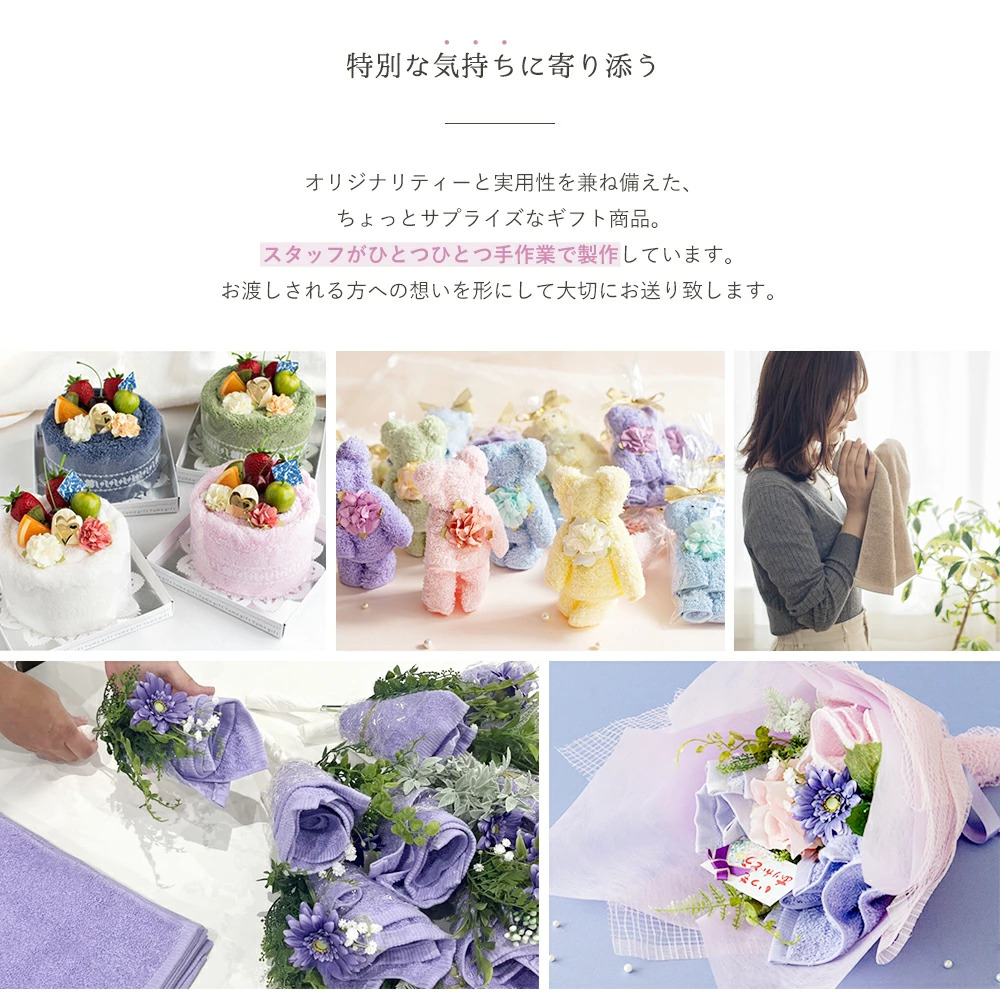 花束タオルフラワー　Sサイズ　ダークカラー　日本製泉州タオル