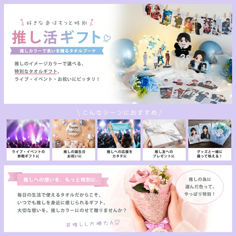 花束タオルフラワー　Sサイズ　ダークカラー　日本製泉州タオル