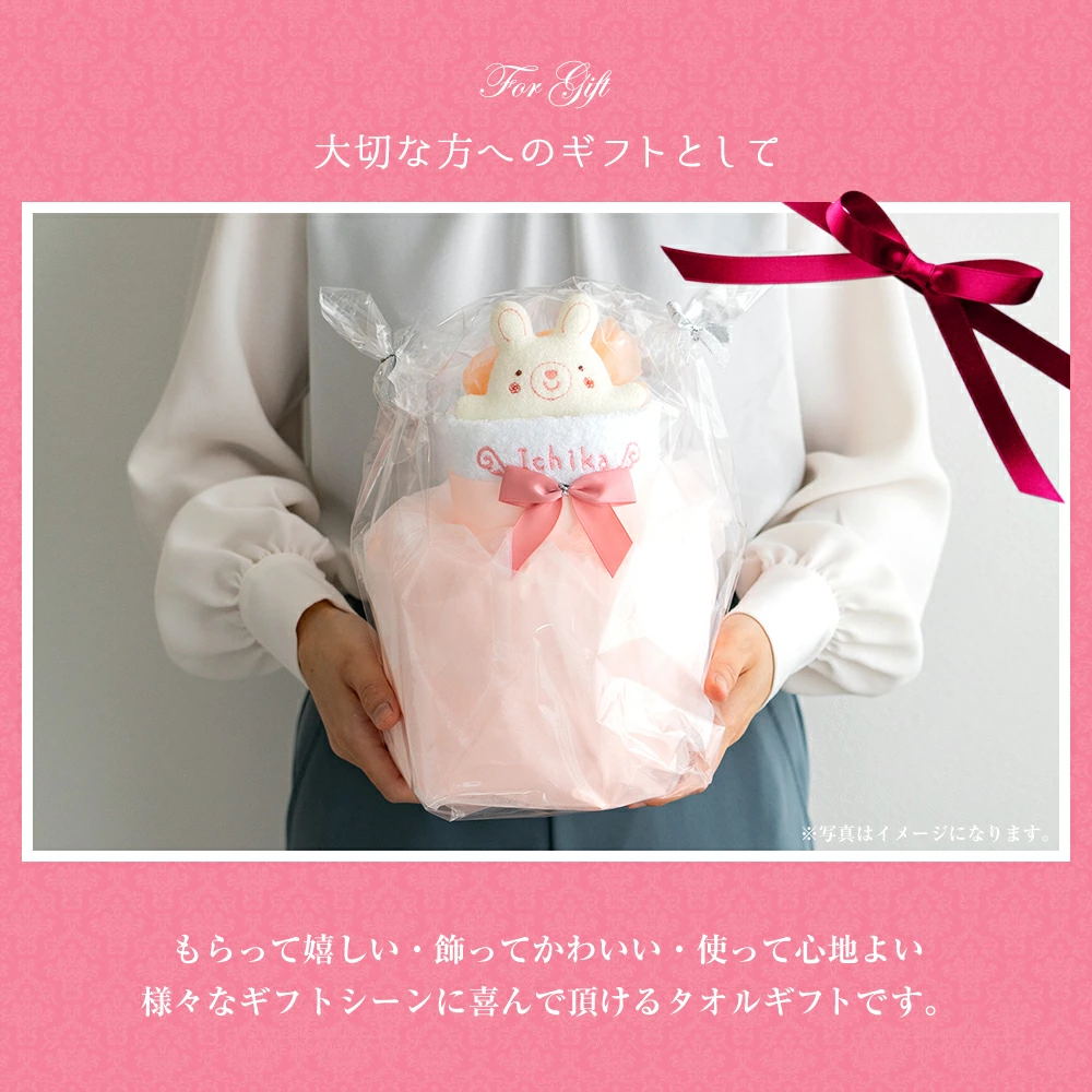 【名入れ刺繍】出産祝い オムツケーキ ダイパーケーキ 日本製 ラトル くま うさぎ 泉州タオル 