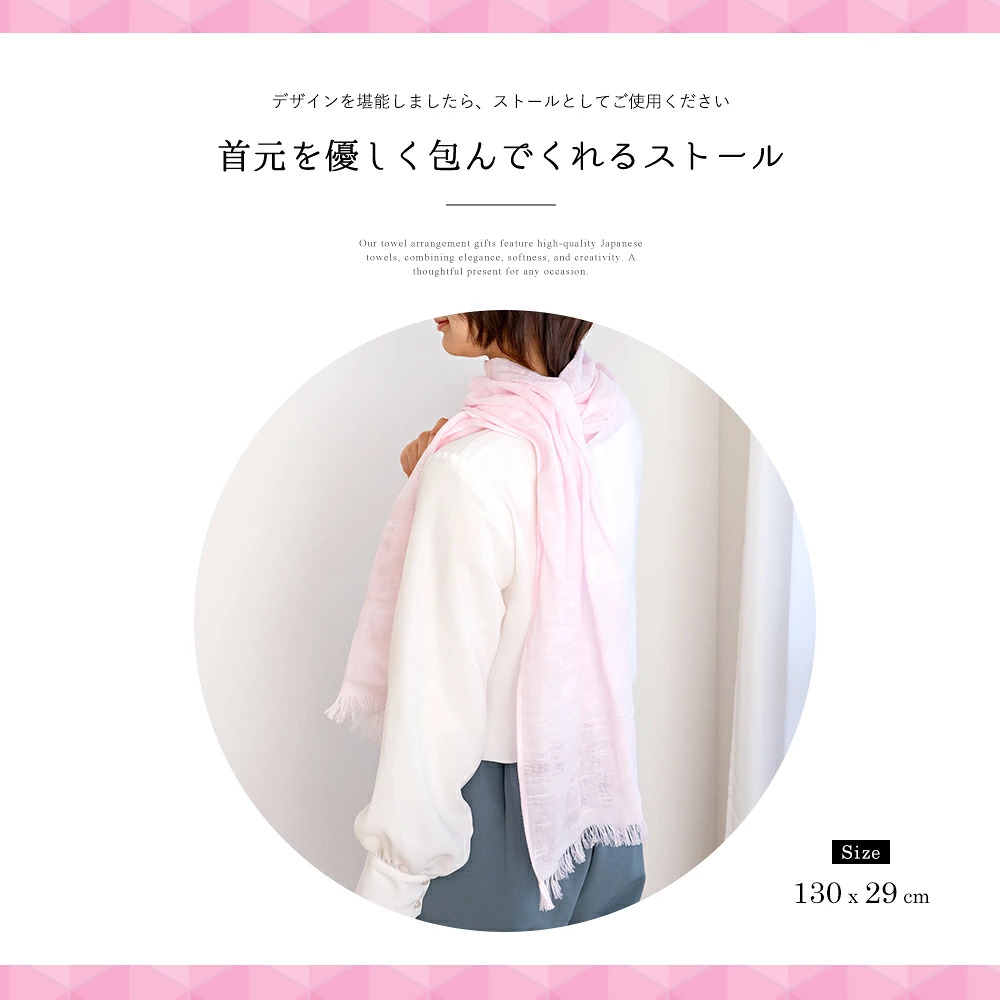 泉州タオル コットンストール フラワーケーキ 