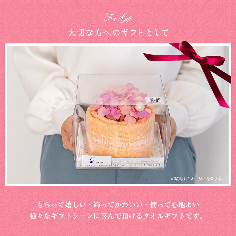 泉州タオル コットンストール フラワーケーキ 