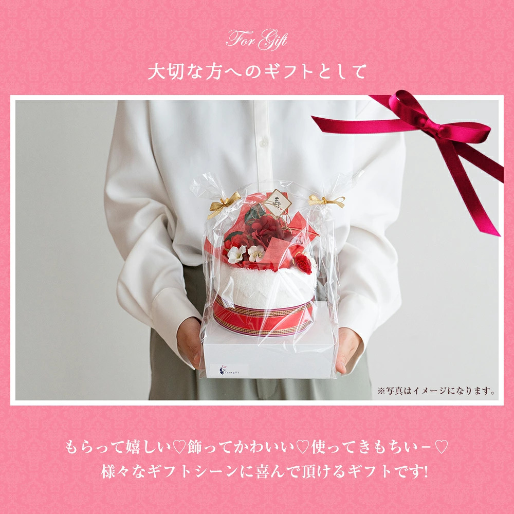 タオルケーキ 還暦祝い 今治タオル  日本製