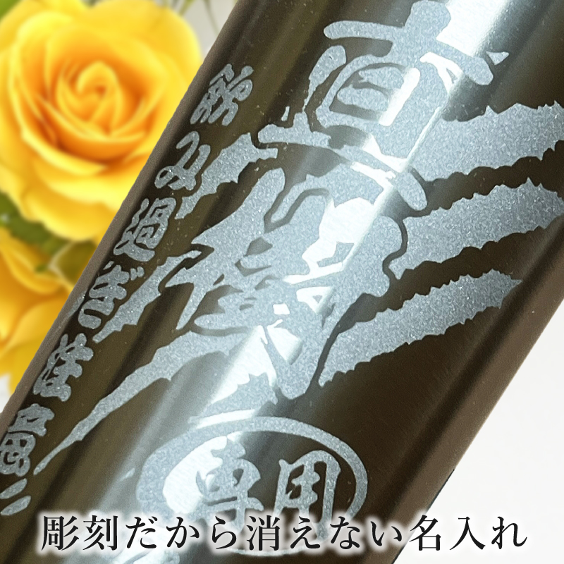 【選べるイラスト名入れ】サーモス ステンレスタンブラー 400ml JDI-400 CI9