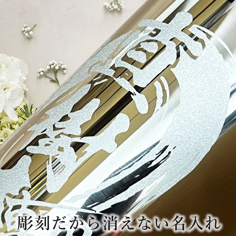 【選べるイラスト名入れ】サーモス ステンレスタンブラー  400ml JMO-GP2 SL CI11