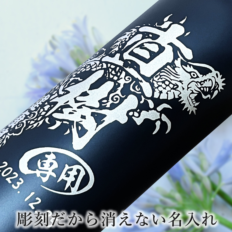 【選べるイラスト名入れ】サーモス ステンレスマグボトル 500ml CI46