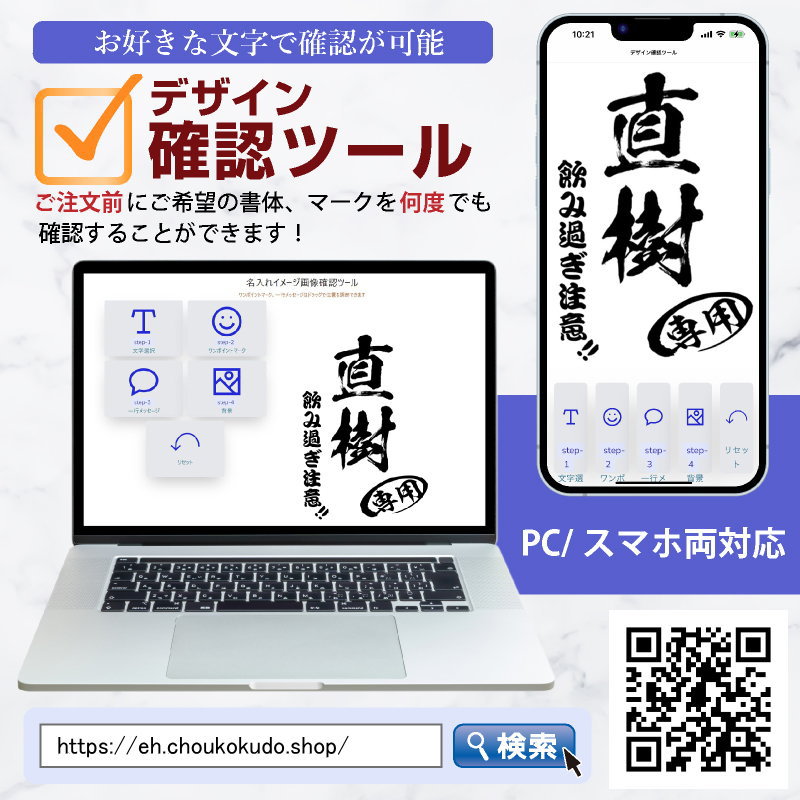 【化粧箱入り/デザイン名入れ】真空断熱タンブラーペアセット 450ml EH1