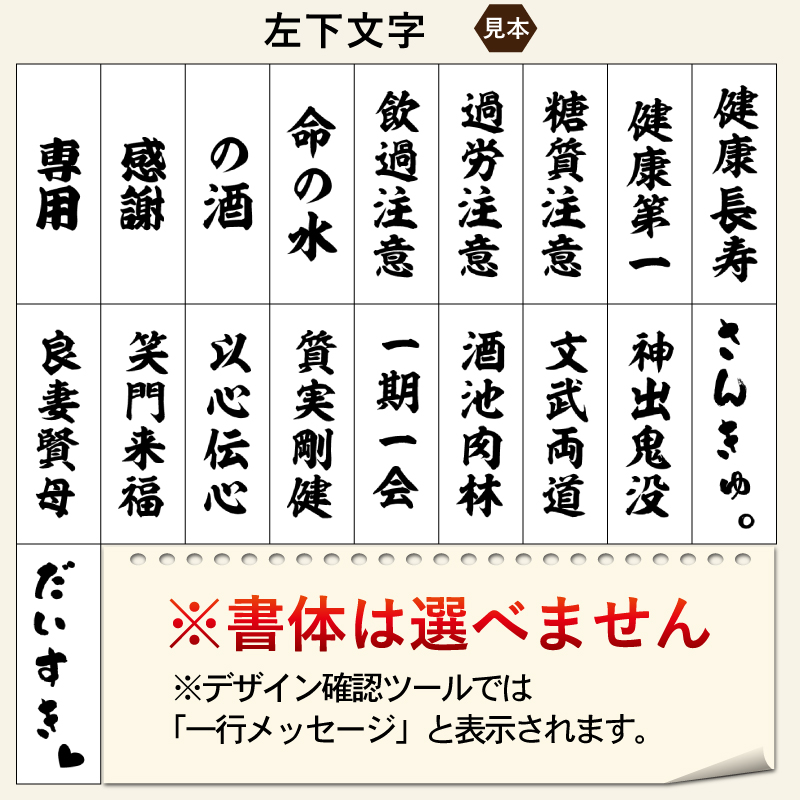 【化粧箱入り/デザイン名入れ】真空断熱タンブラーペアセット 450ml EH1