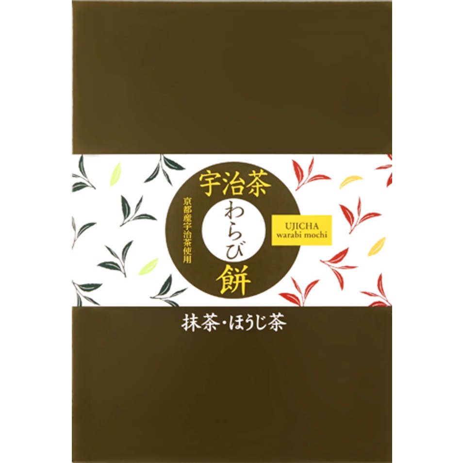 【敬老の日・お月見】選べる和菓子&お茶と生花 アレンジメントセット「月宵（つきよい）うさぎ」