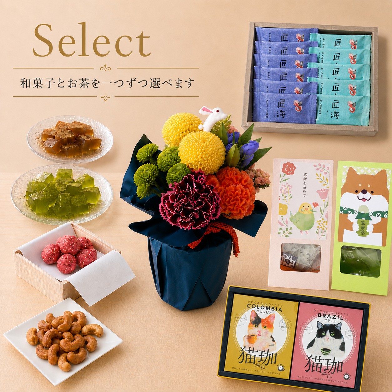 【敬老の日・お月見】選べる和菓子&お茶と生花 アレンジメントセット「月宵（つきよい）うさぎ」