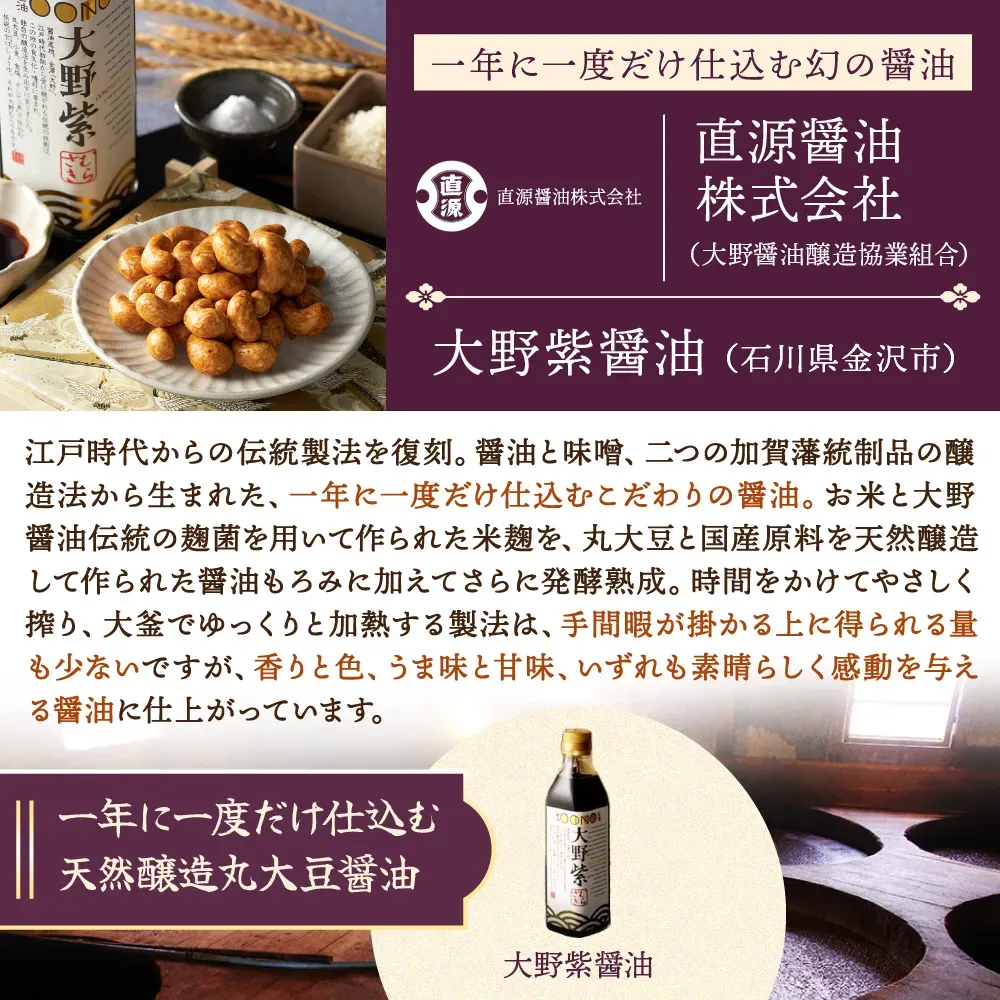 【敬老の日・お月見】選べる和菓子&お茶と生花 アレンジメントセット「月宵（つきよい）うさぎ」