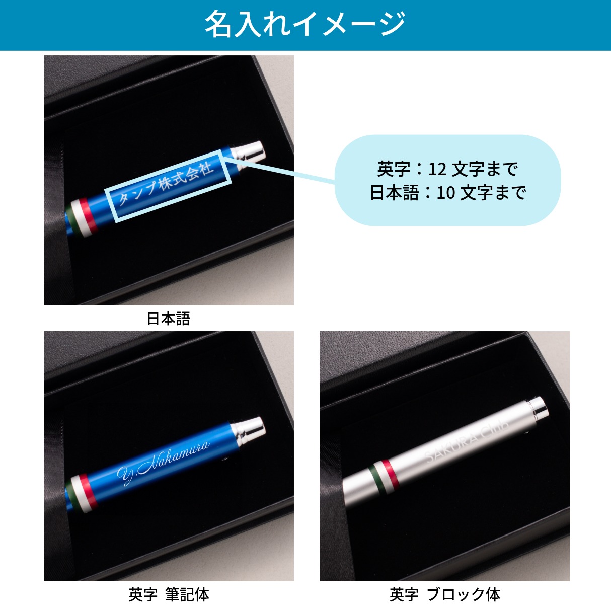 メタルカードケース&名入れボールペンセット