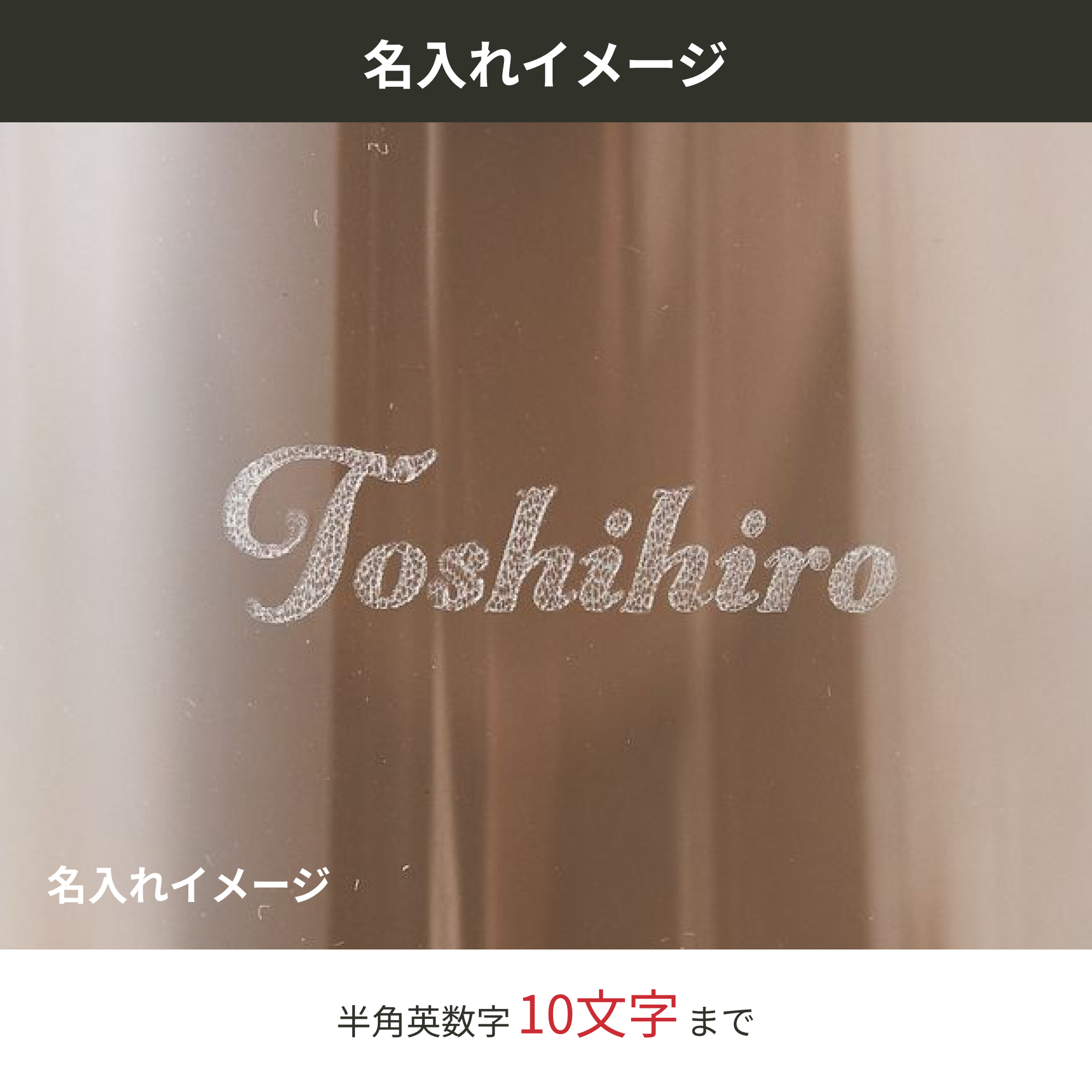 【デザイン&名入れ刻印】ペア木箱入り夫婦箸とペアグラスセット