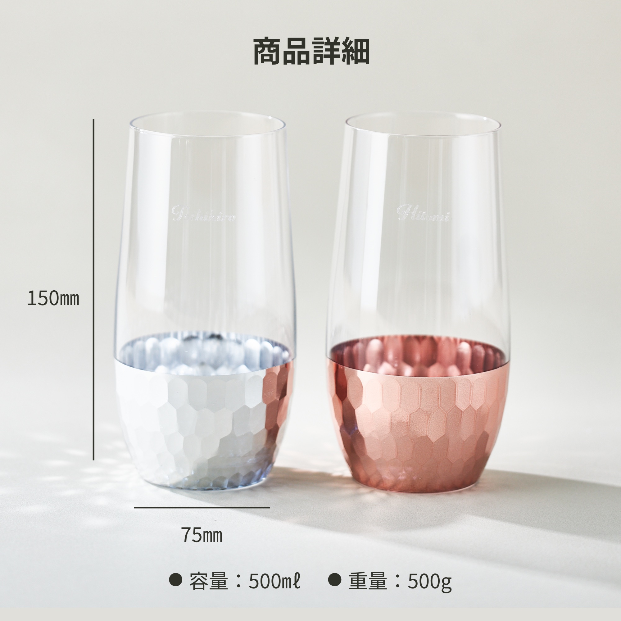 【デザイン&名入れ刻印】ペア木箱入り夫婦箸とペアグラスセット