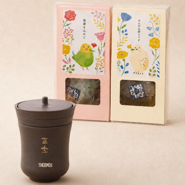 鳥さんのメッセージ茶とTHERMOS湯呑みセット