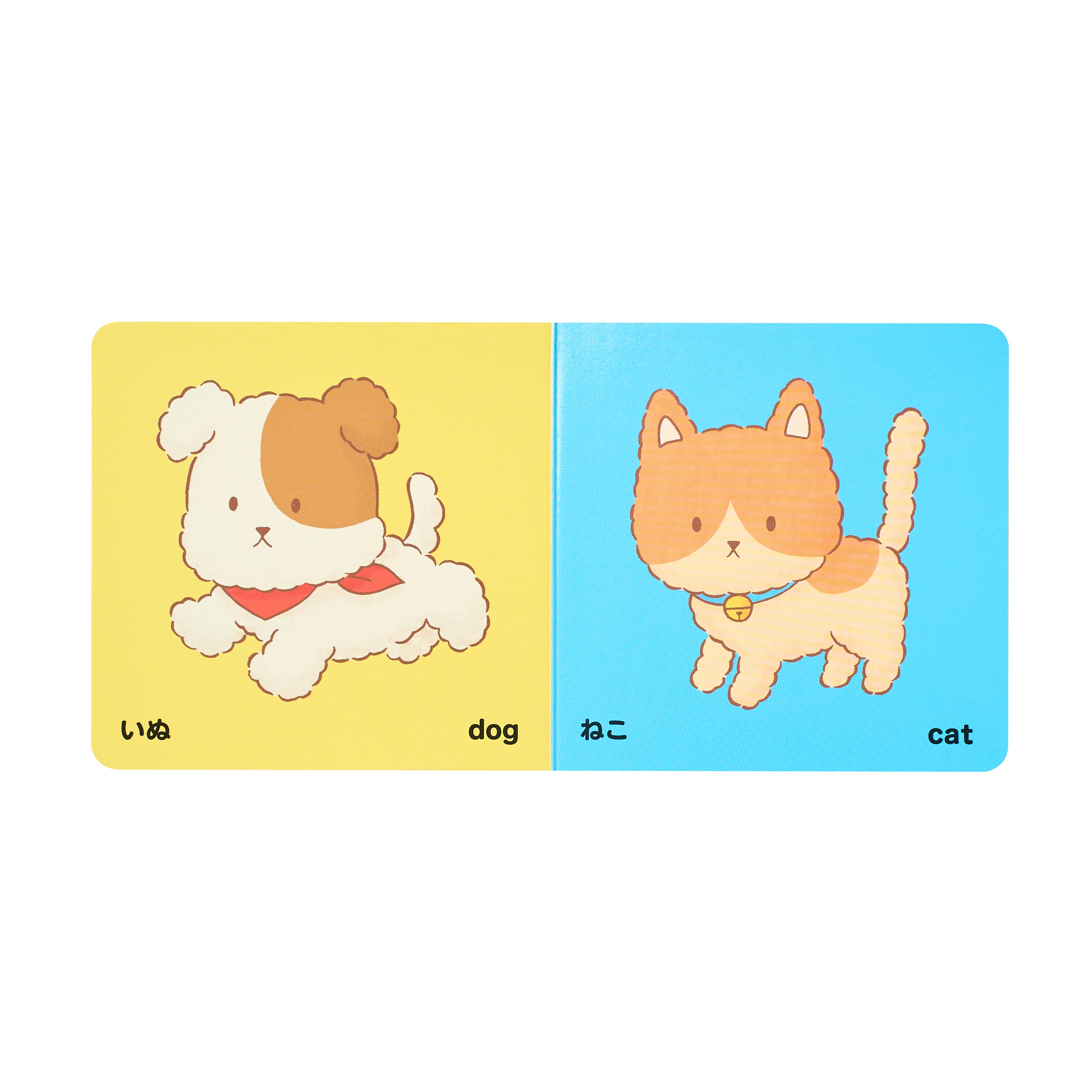 ミキハウスベア ちいさなえほん
