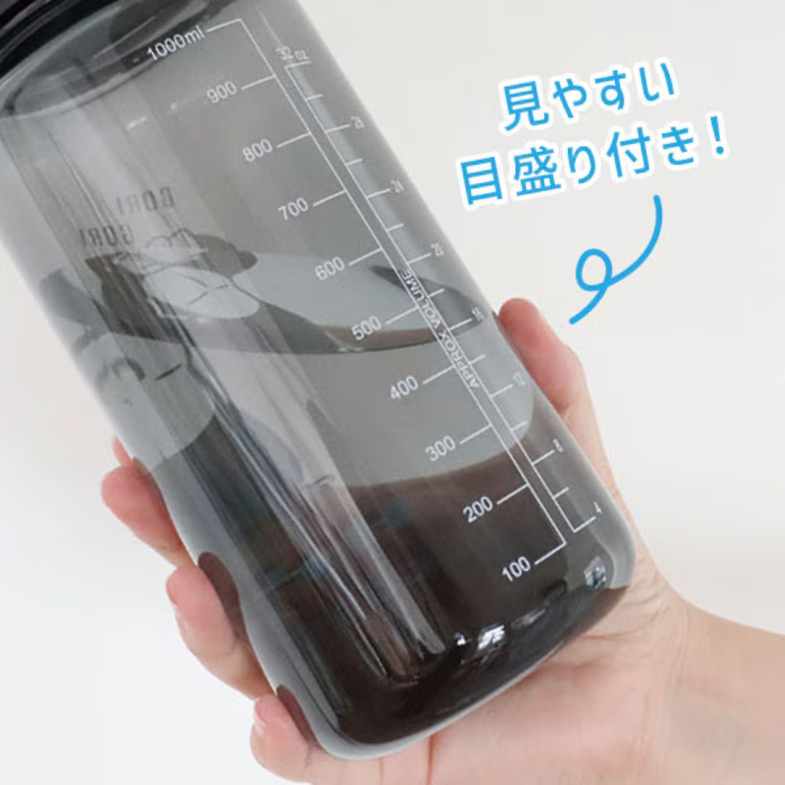 ごリラックス ゴリゴリボトル