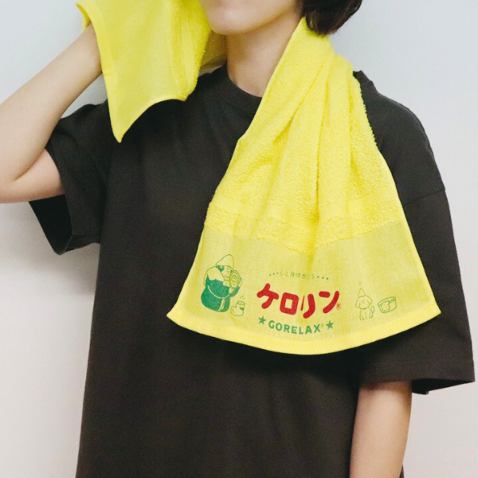 ごリラックス×ケロリン 温泉タオル