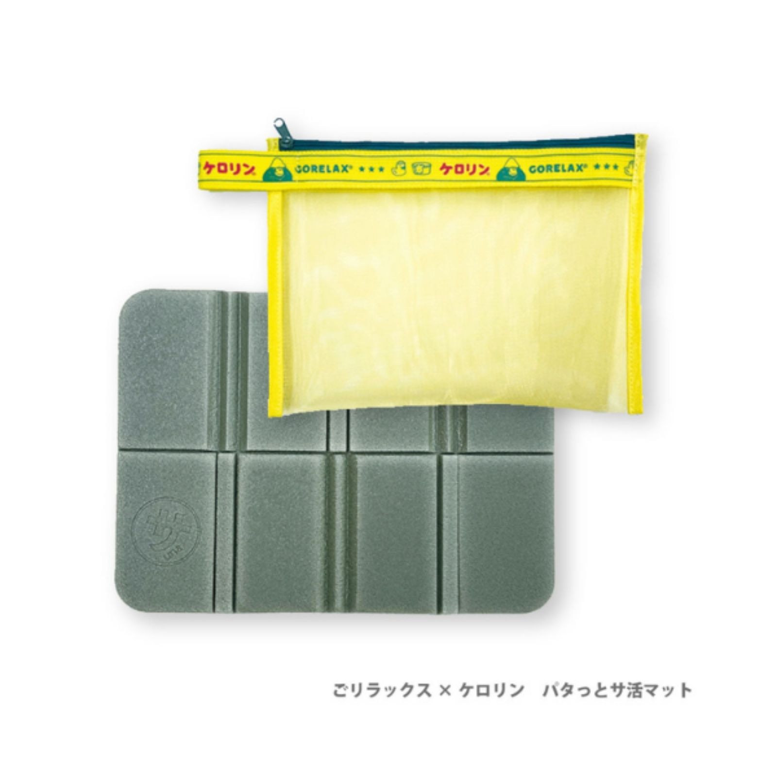 ごリラックス×ケロリン サ活マットメッシュポーチ