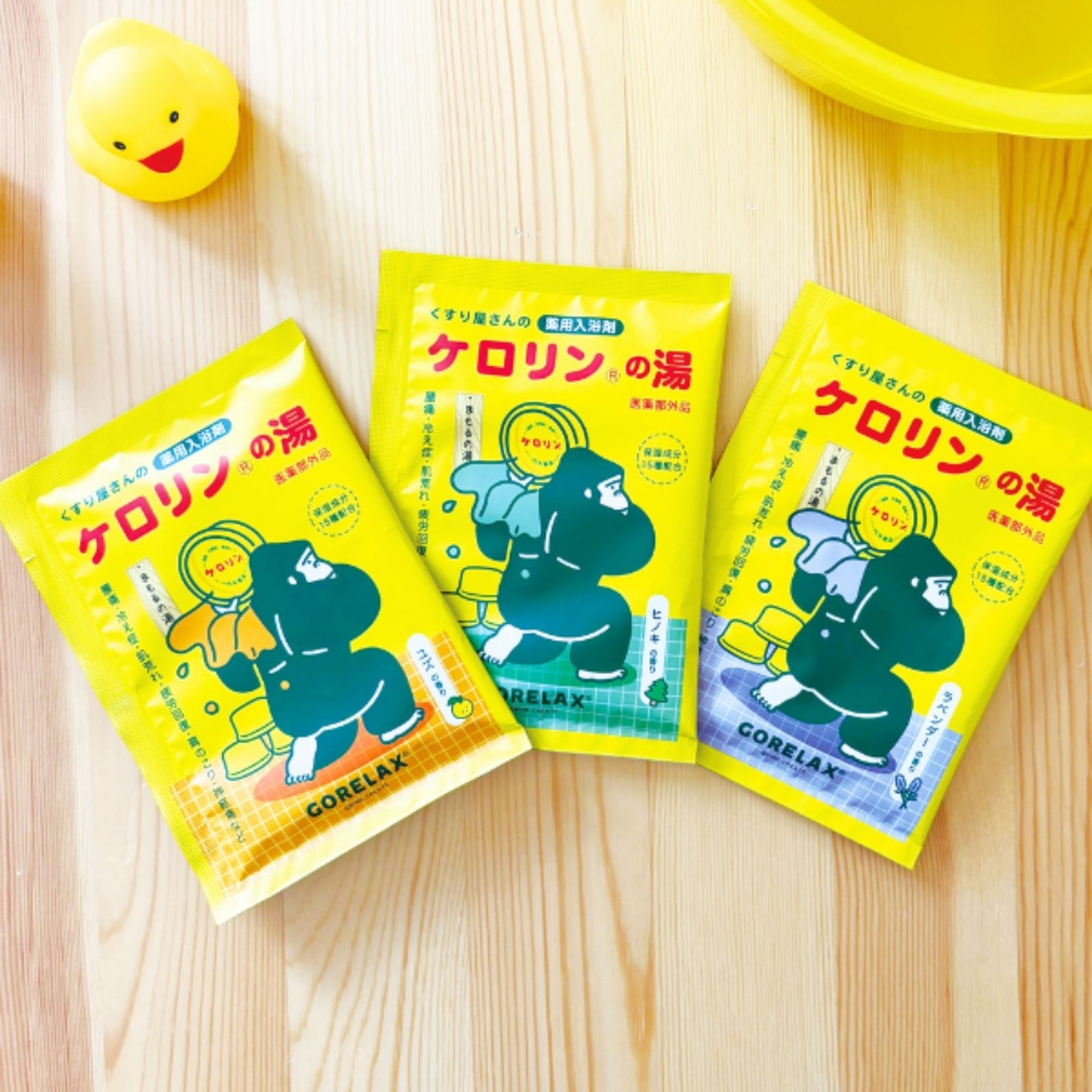 ごリラックス×ケロリンの湯
