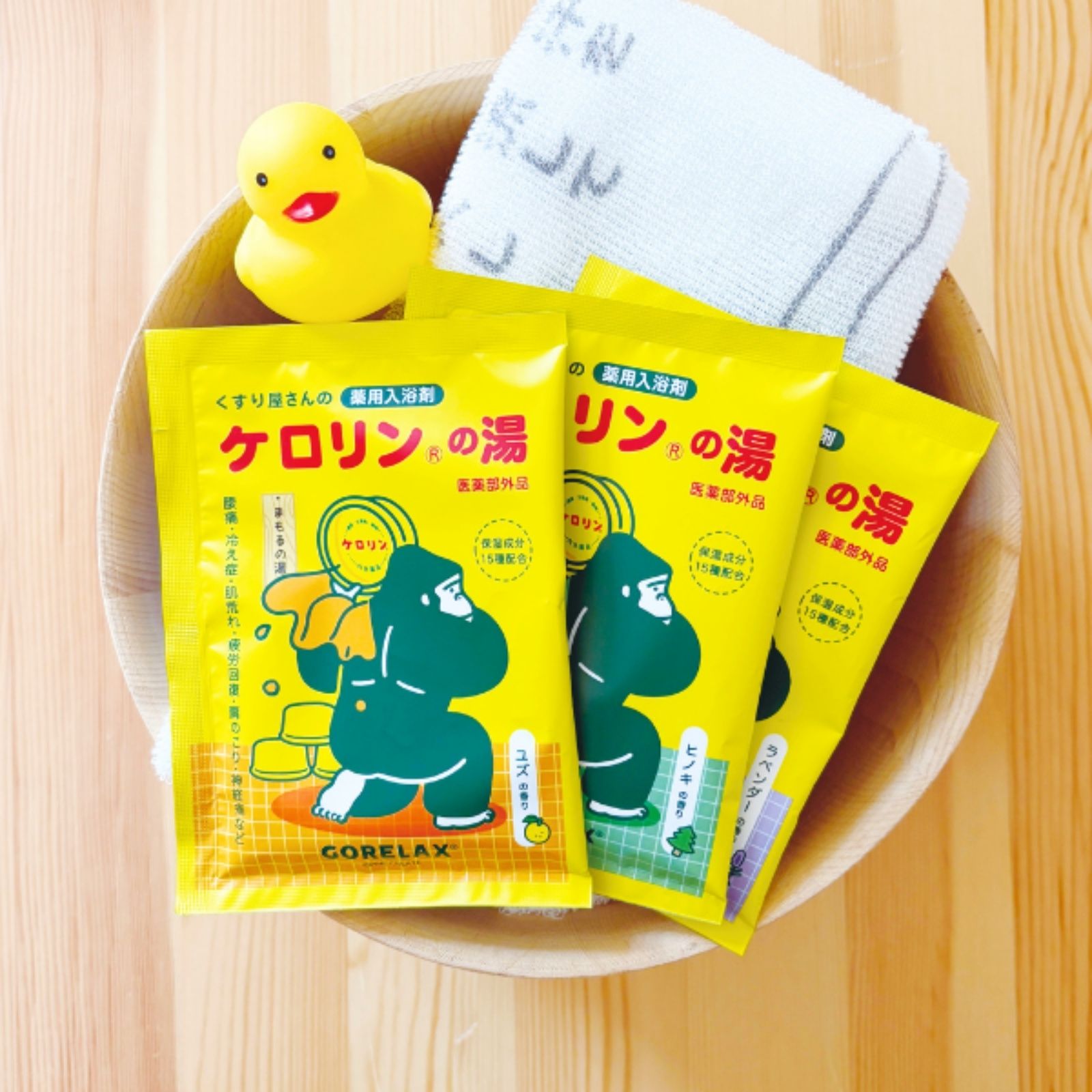 ごリラックス×ケロリンの湯