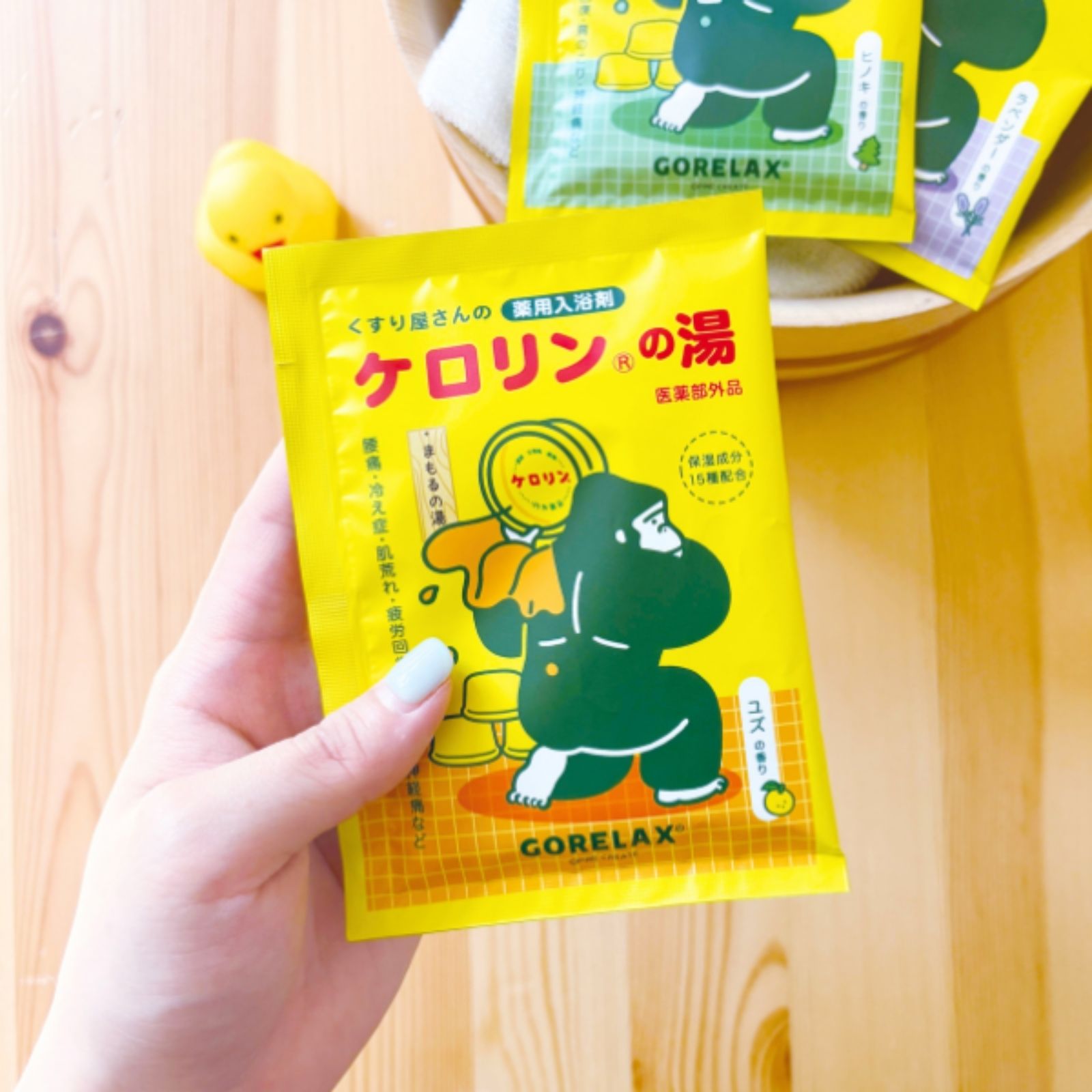 ごリラックス×ケロリンの湯
