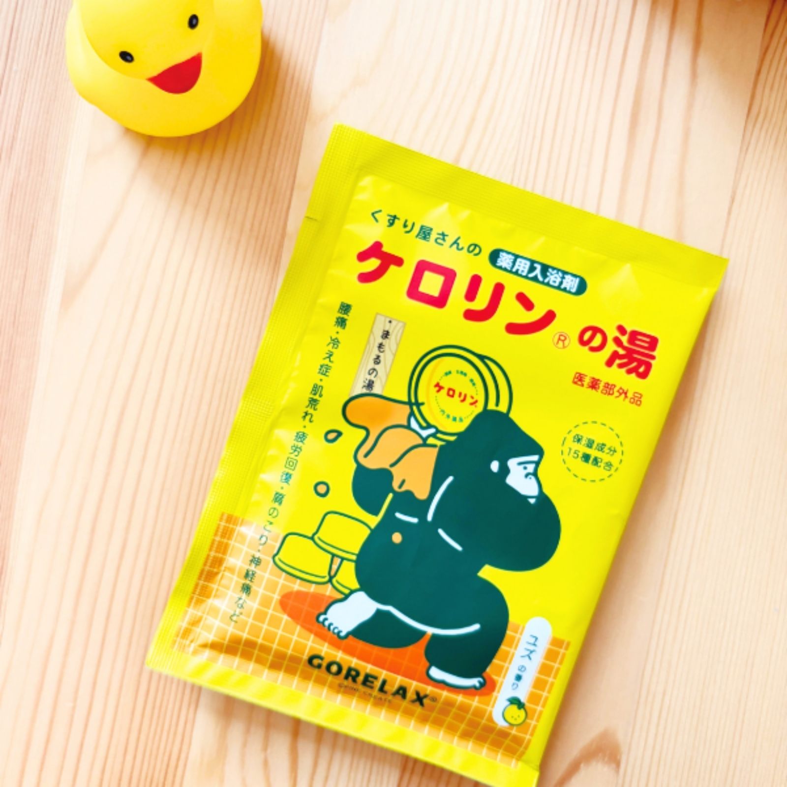 ごリラックス×ケロリンの湯
