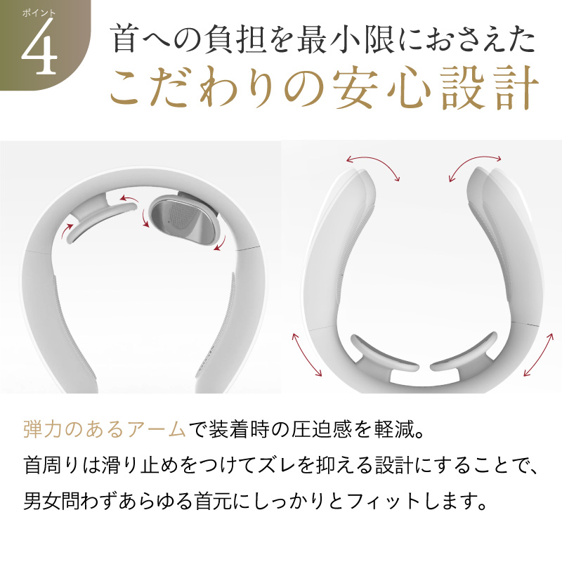【ギフトボックス付】花言葉を贈るフラワーバスソルト・温熱EMSネックケアセット