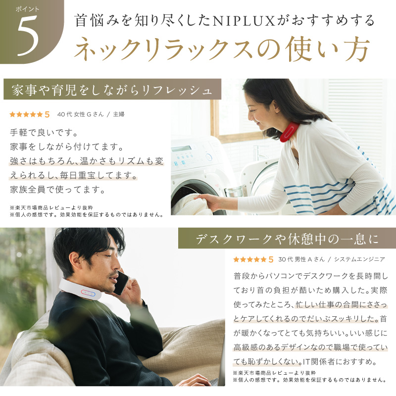 【ギフトボックス付】花言葉を贈るフラワーバスソルト・温熱EMSネックケアセット