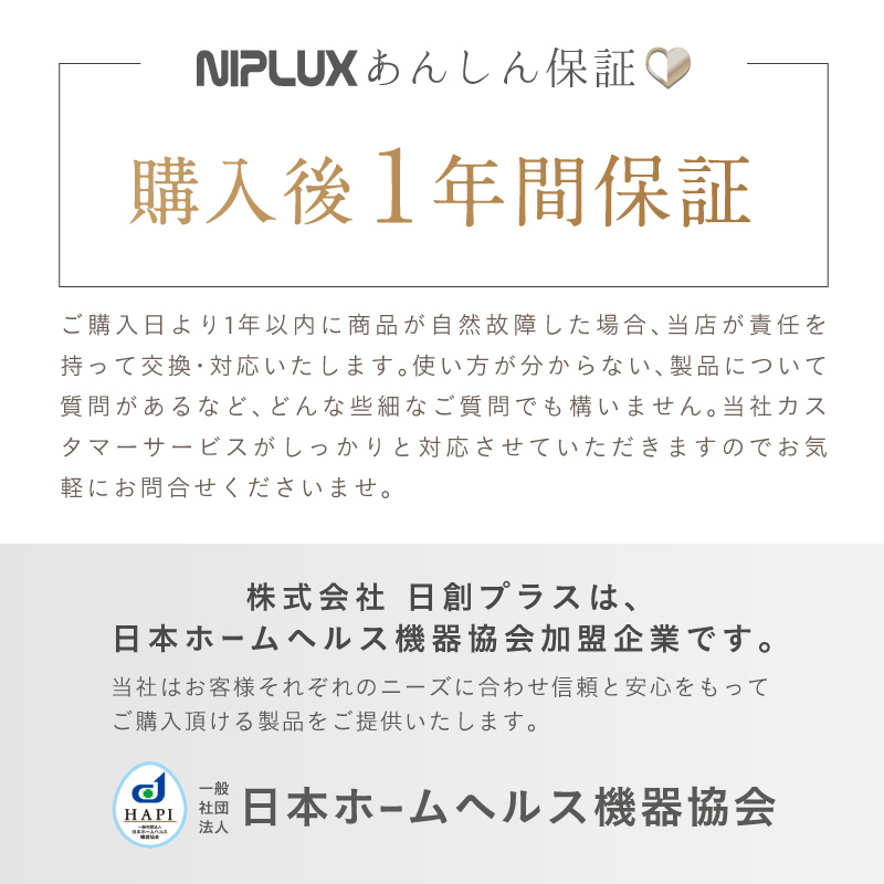 【ギフトボックス付】花言葉を贈るフラワーバスソルト・温熱EMSネックケアセット