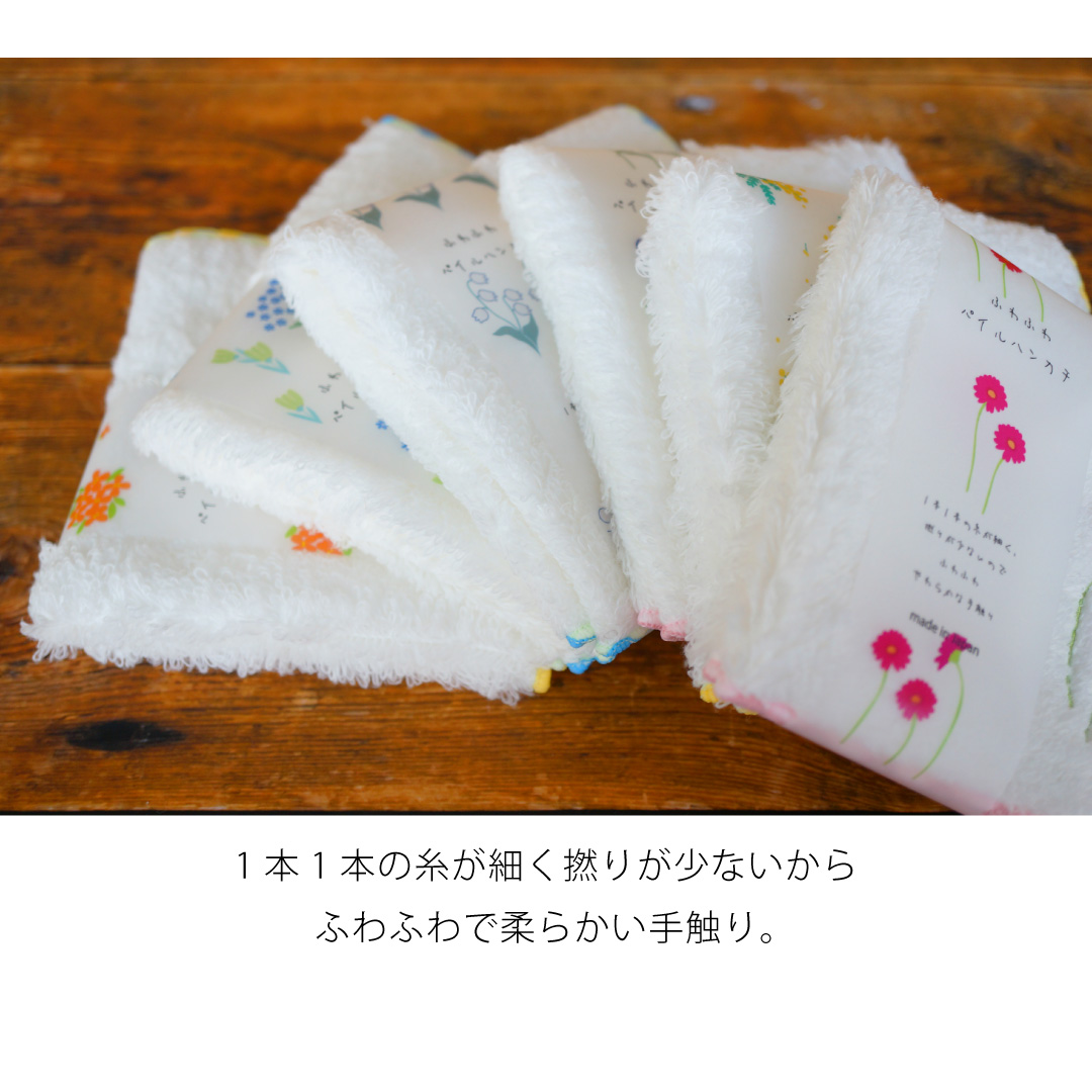 【 ラッピングでお届け 】ハンカチとハンドクリームのギフトセット
